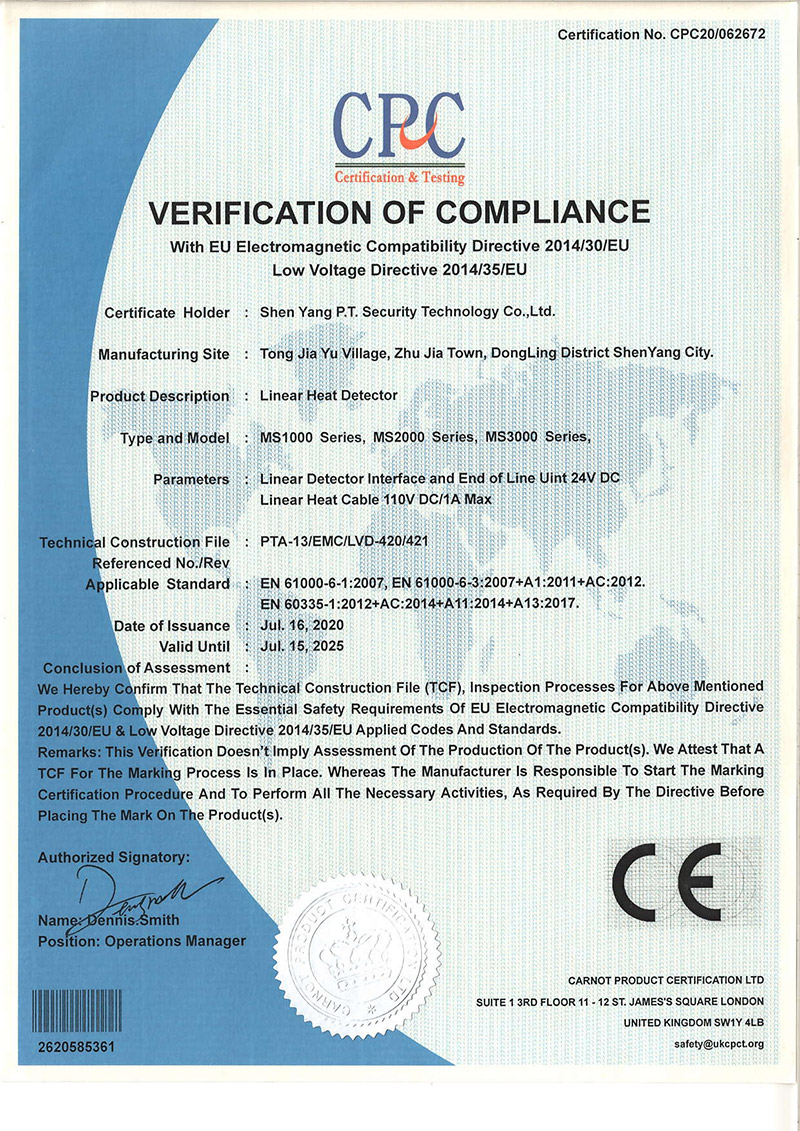 CE认证（二）