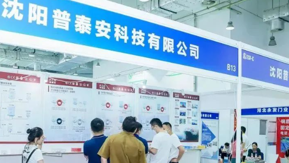 【资讯】展会回顾丨第10届中国（山东）应急消防博览会圆满收官，期待再次与您相遇！