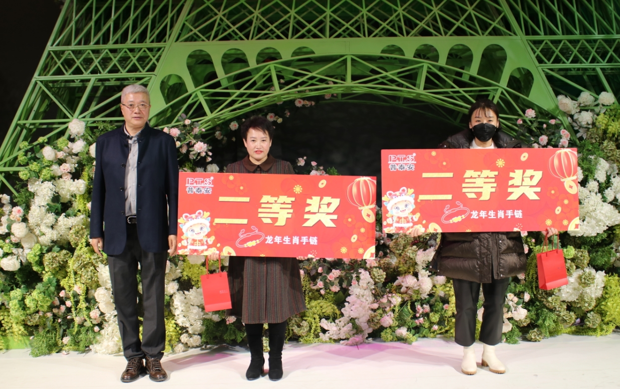 微信截图_20240319134319