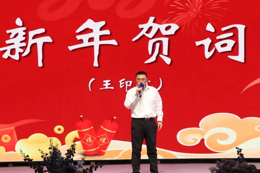 微信图片_20250208094059