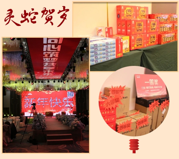 微信截图_20250208101425