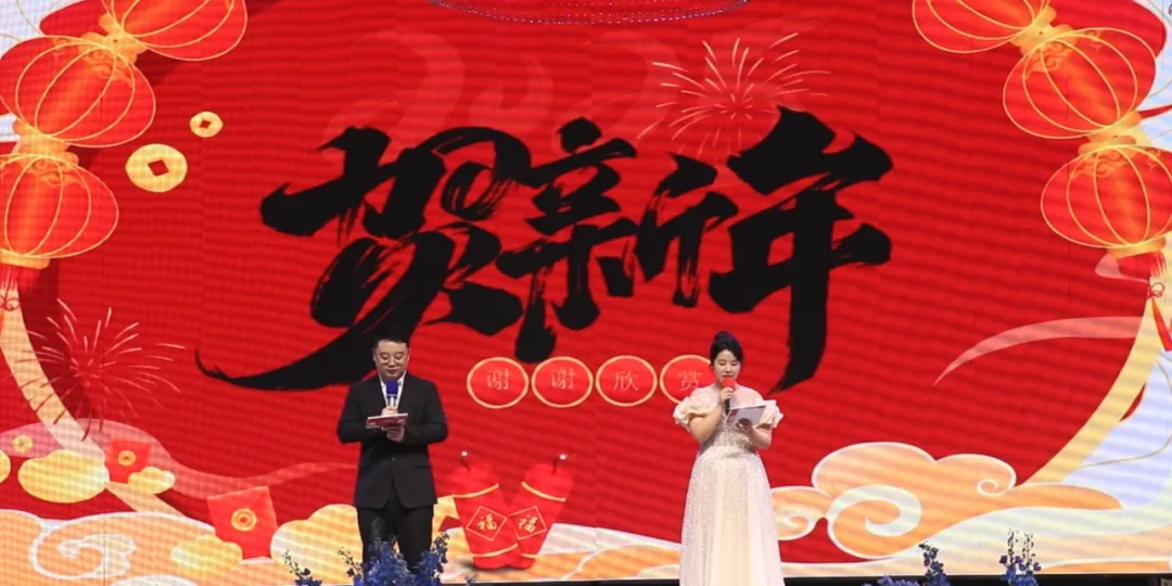 微信图片_20250208102044