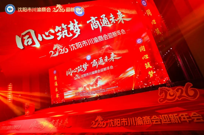 ScreenShot_2026-02-05_115049_857 ScreenShot_2026-02-05_115049_857