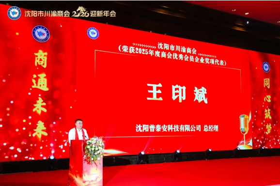 ScreenShot_2026-02-05_115056_741 ScreenShot_2026-02-05_115056_741