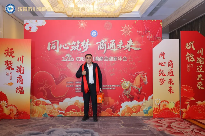 ScreenShot_2026-02-05_115112_201 ScreenShot_2026-02-05_115112_201