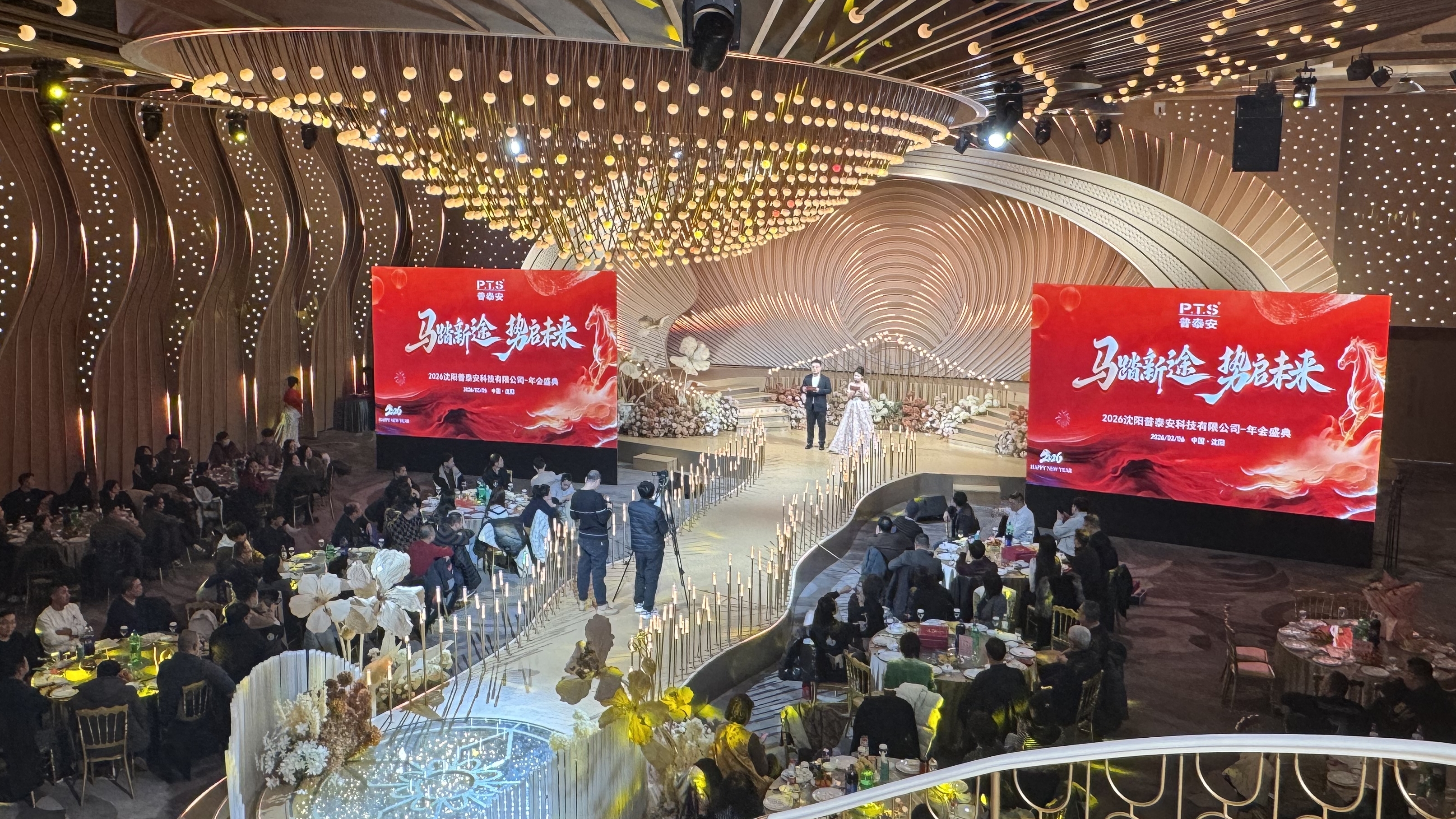 【视频】“马踏新途 势启未来”普泰安年度庆典圆满成功