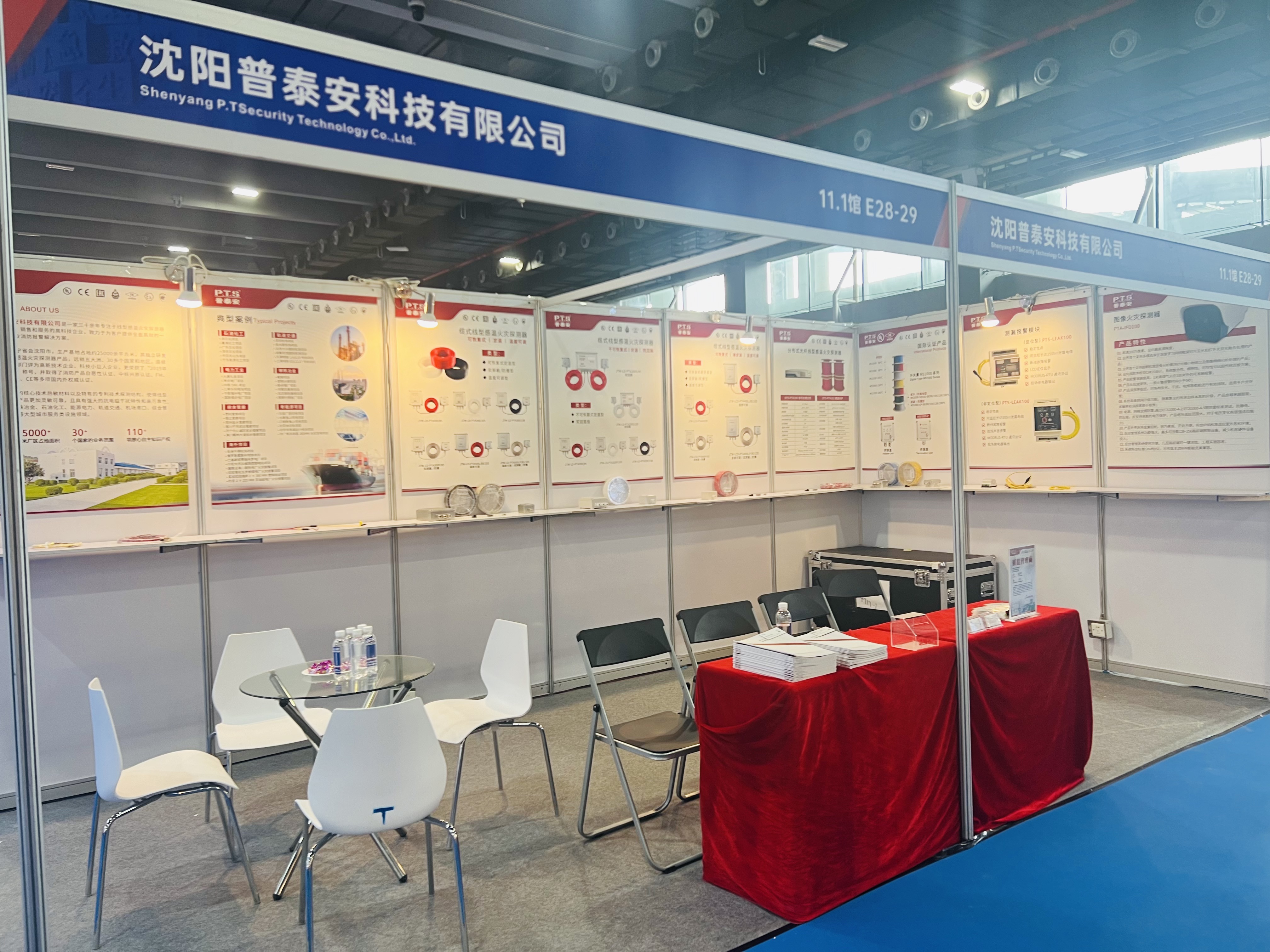【资讯】专注专精·打造工业火灾探测标杆品牌