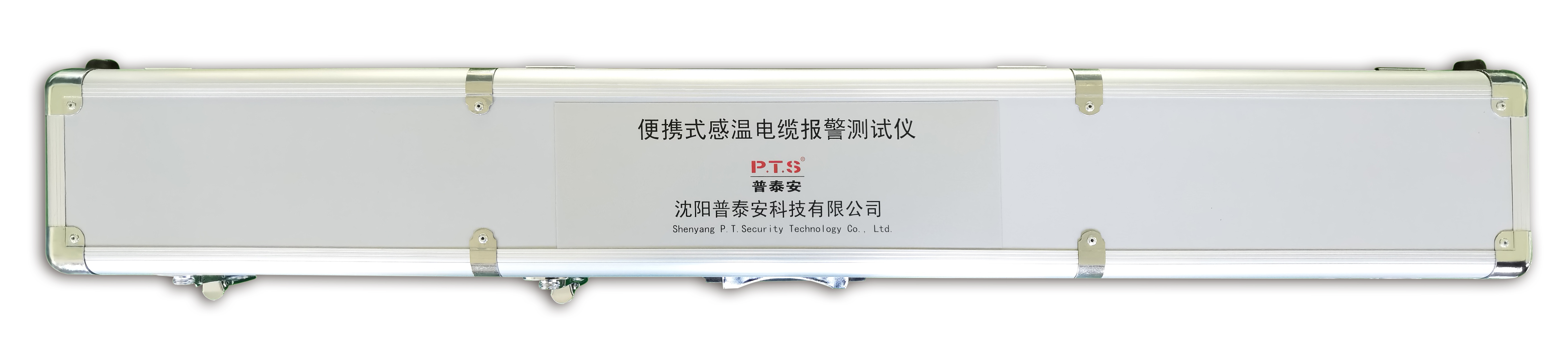 便携式感温电缆报警测试仪-沈阳普泰安科技有限公司